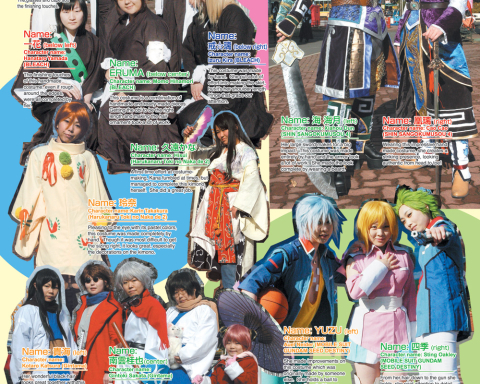 COSPLAY JUNCTION in Japan