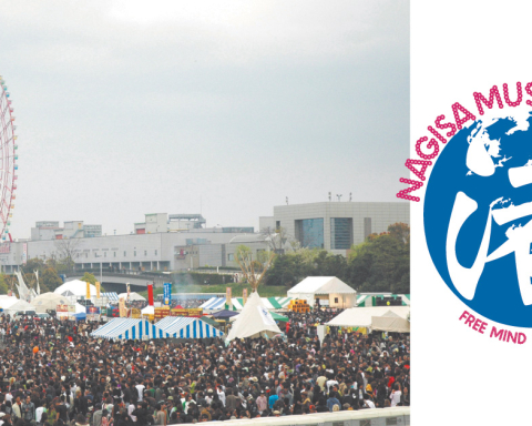 NAGISA MUSIC FESTIVAL
