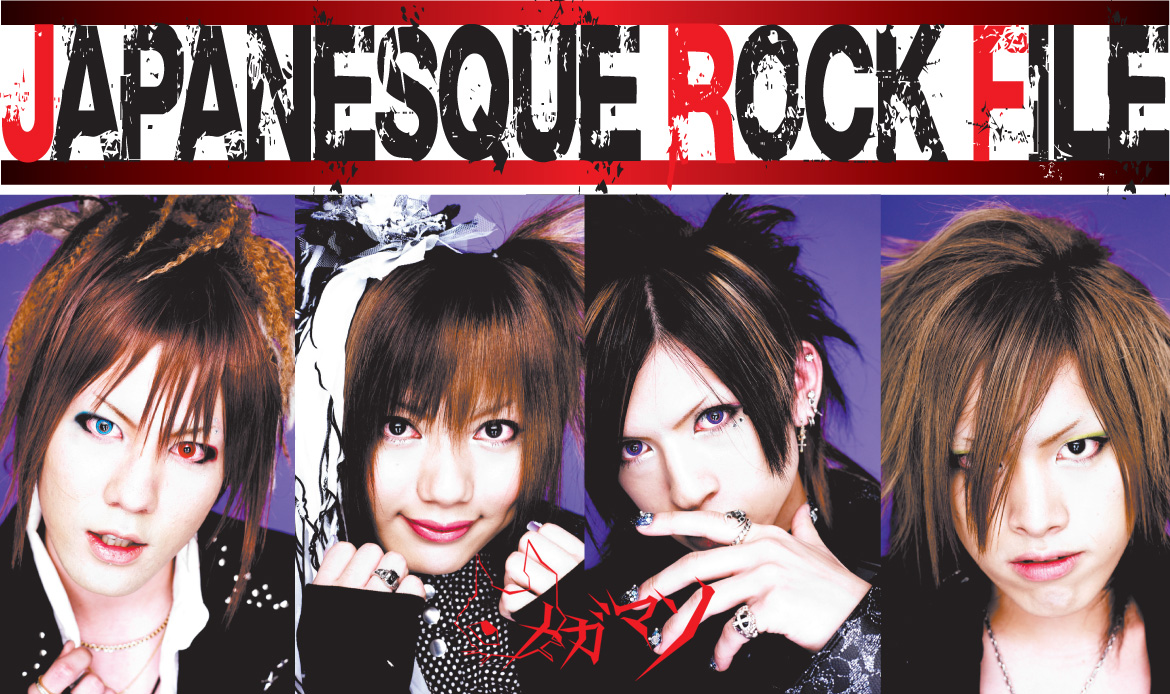 MEGAMASSO: JAPANESQUE ROCK FILE