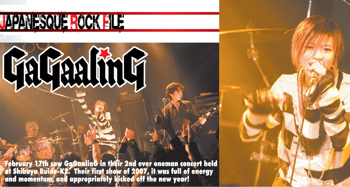 GaGaaling: JAPANESQUE ROCK FILE
