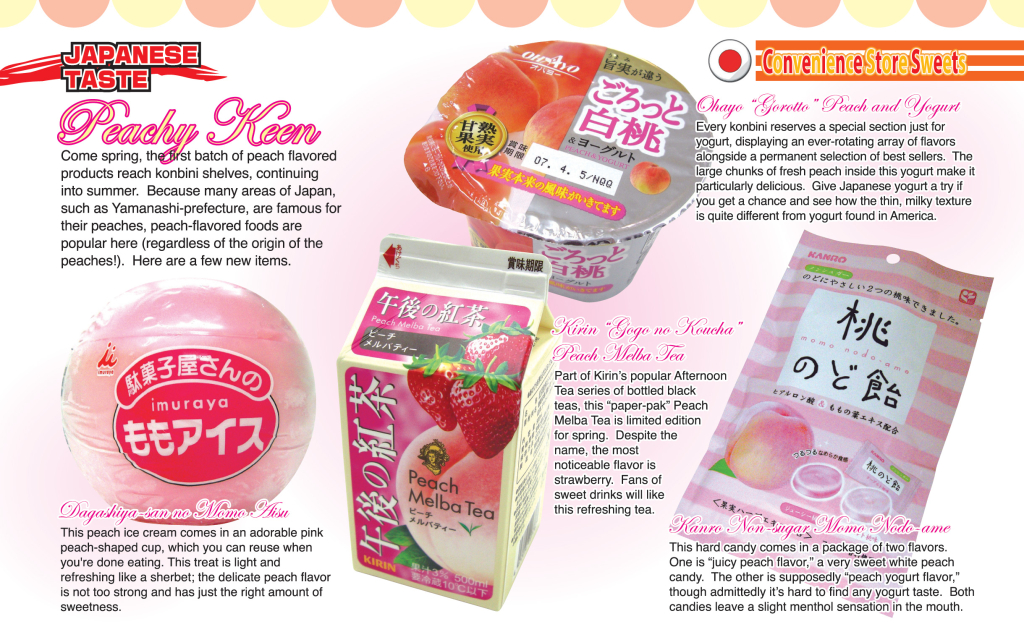 CONVENIENCE STORE SWEETS: Peachy Keen