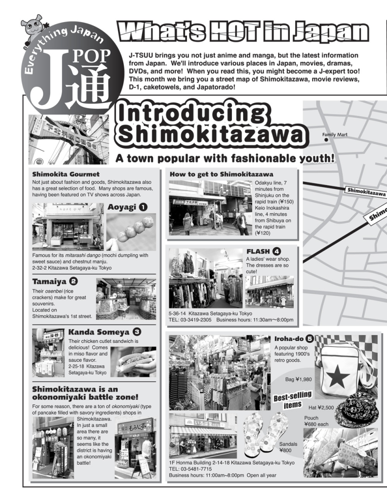 Introducing Shimokitazawa