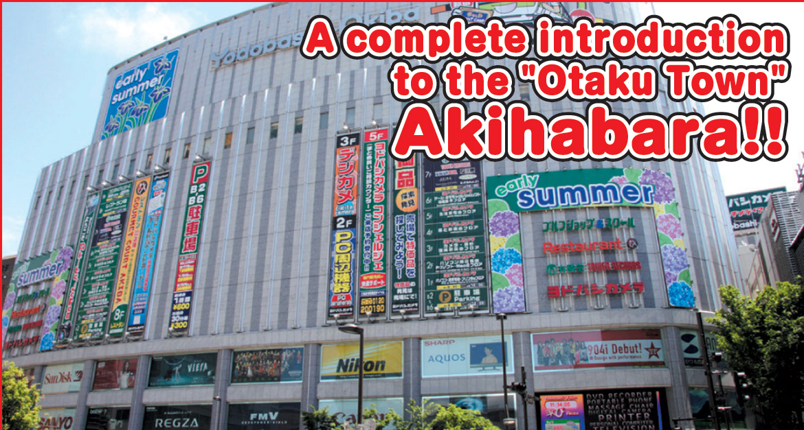 Akihabara!!