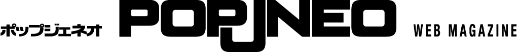 POPJNEO
