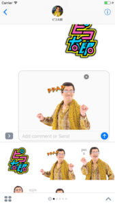 pikotaro-sticker