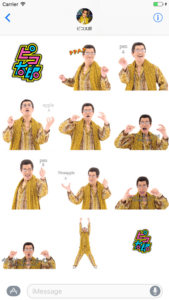 pikotaro-sticker